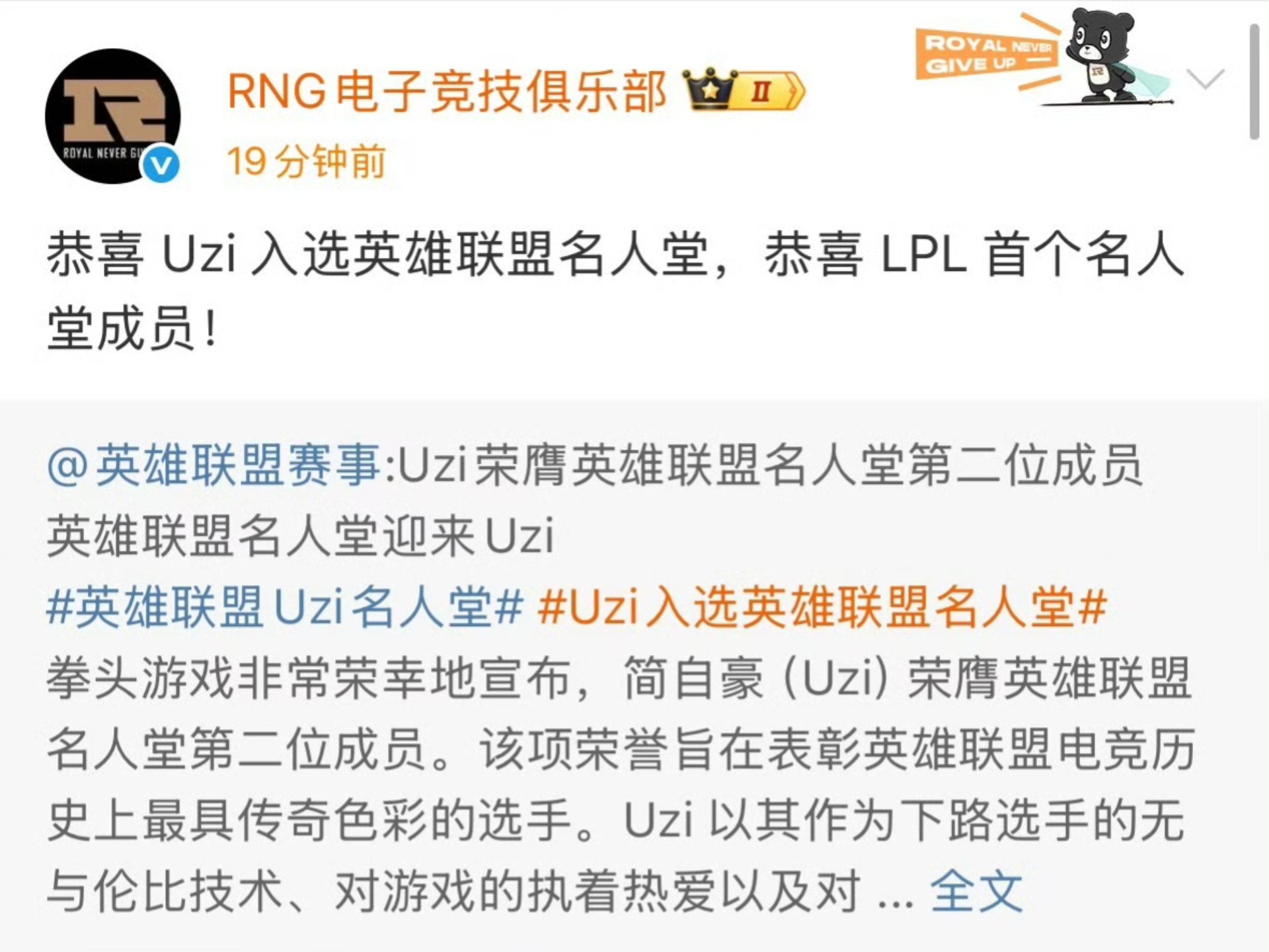 九游游戏中心官网-Uzi重返赛场，持续失利首场状态出色，快船观众沸腾！-九游游戏中心官网