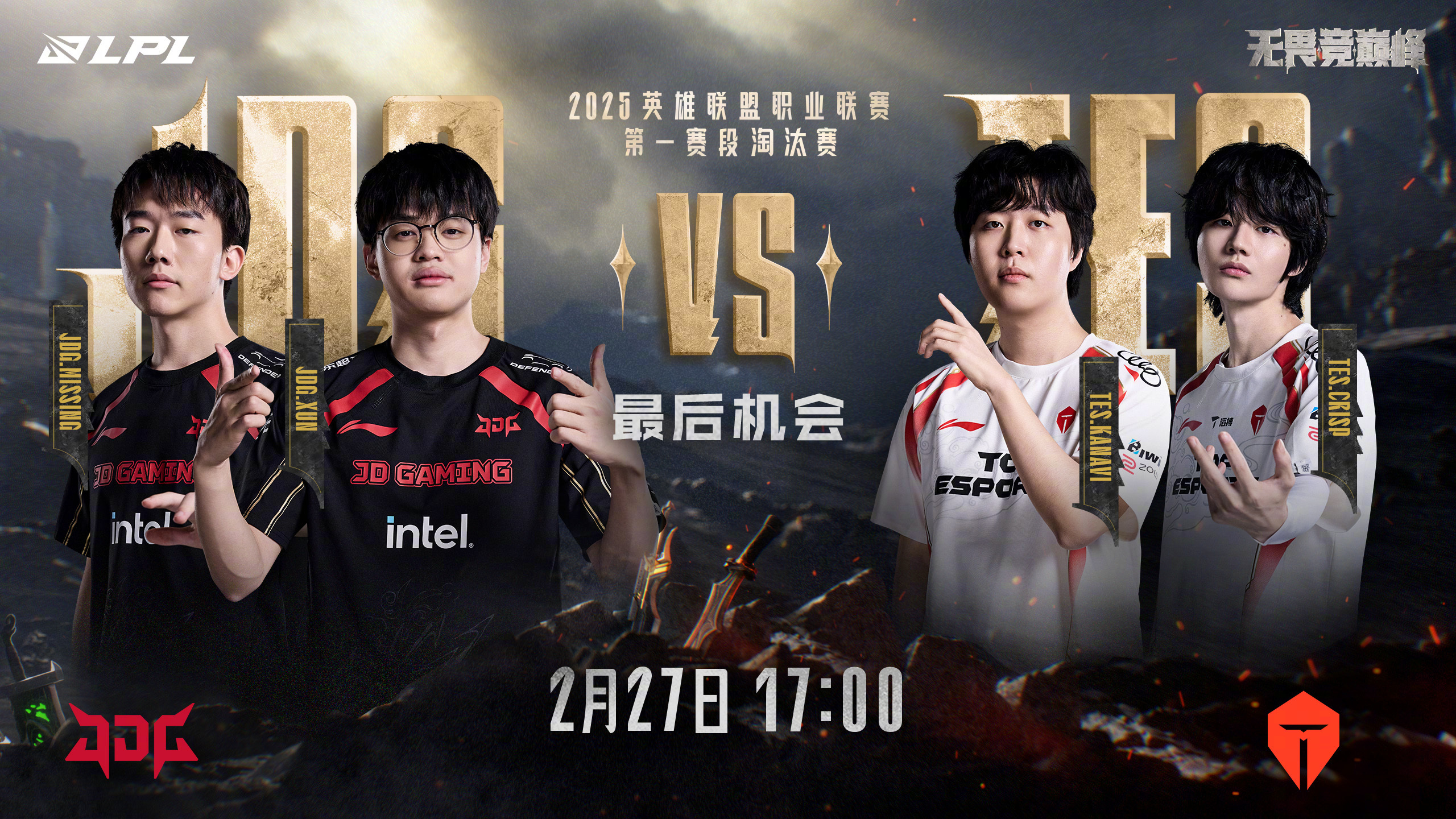 九游下载中心-Rookie意外战胜DWG，大比分获胜引爆全场！的简单介绍-九游下载中心
